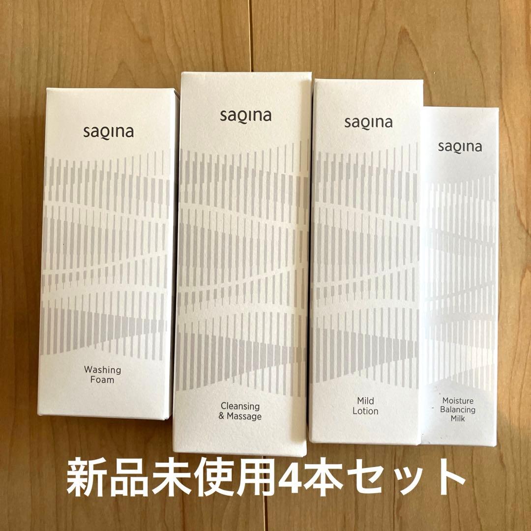 サキナ4本セット