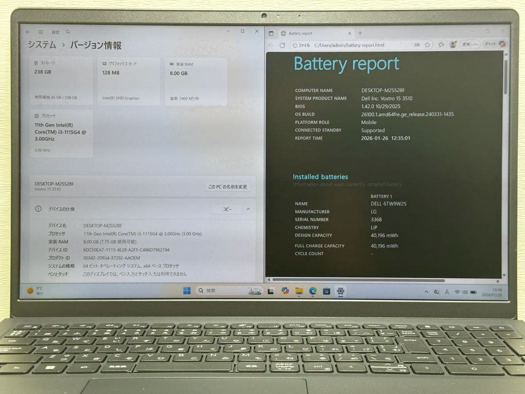 Windowsノート本体 DELL Vostro 3510 Core i3 8GB 256GB SSD