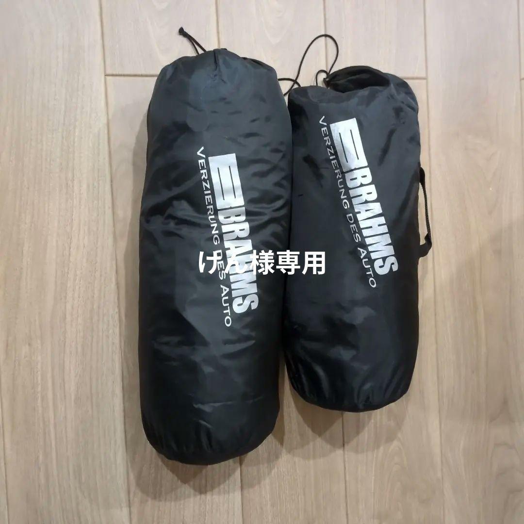 VWパサートヴァリアント 専用 ブラインドシェード BRAHMS