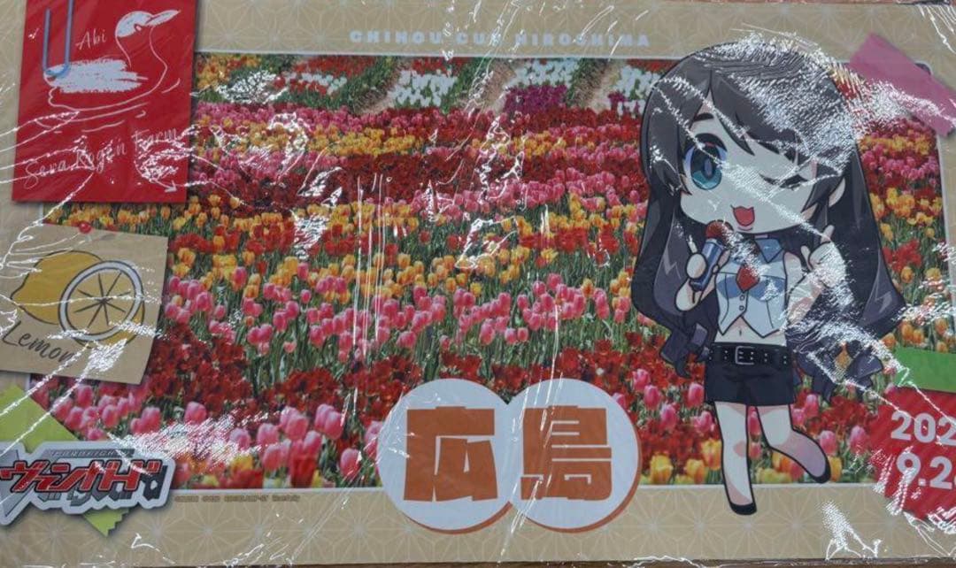 ちほうかっぷ　プレイマット　瀬戸トマリ　スリーブ　セット