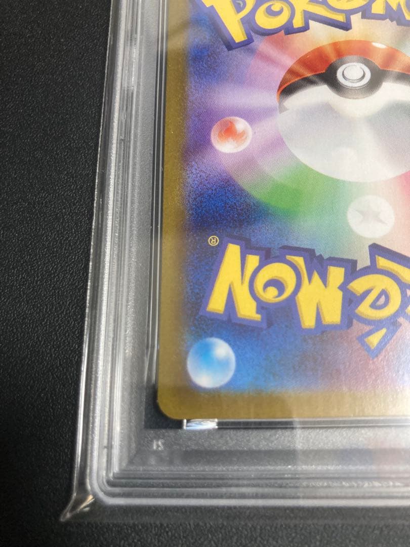 【PSA10】メガルカリオex【MUR】