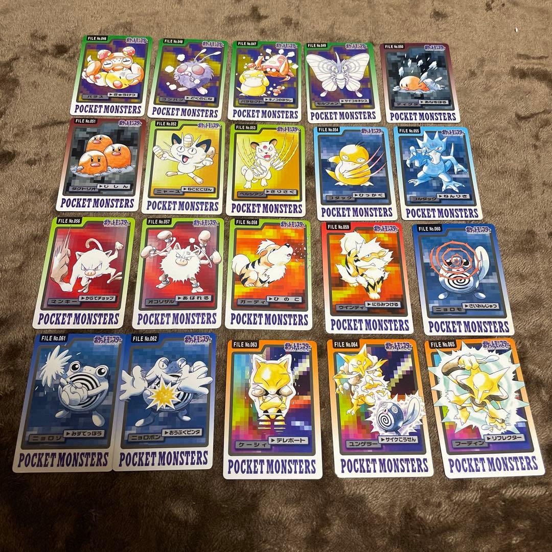 ポケモンカード カードダス　セミ コンプ リザードン　ピカチュウ