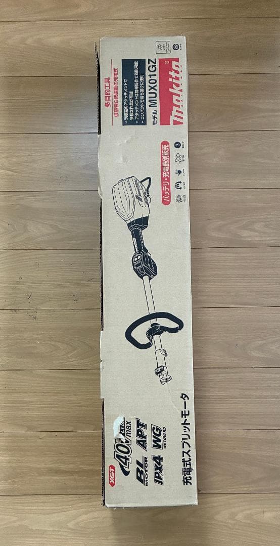 マキタ(makita) コードレススプリットモーター MUX01GZ、ほぼ新品