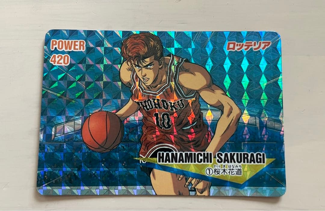 スラムダンク 桜木花道 ロッテリア カード