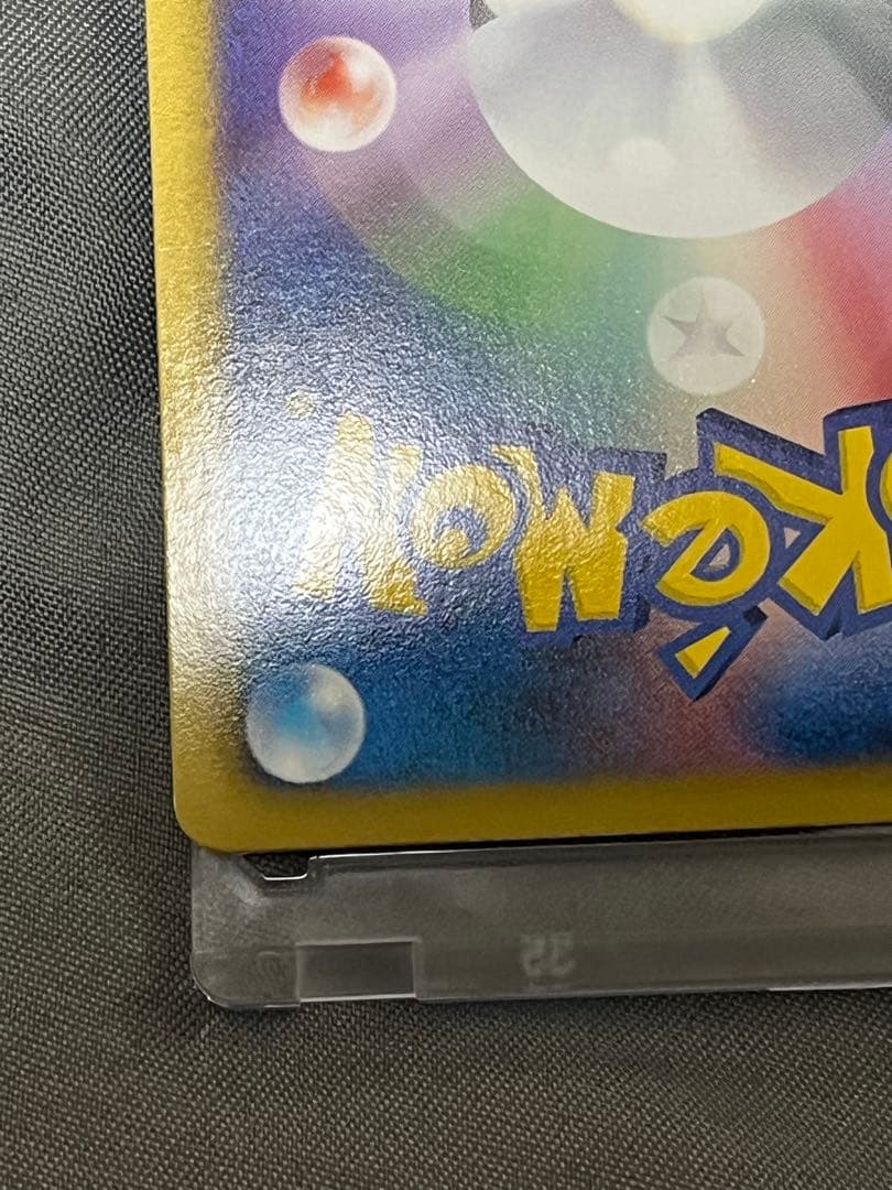 ダストダス UR BW8 ライデンナックル 056/051 ダストキシン