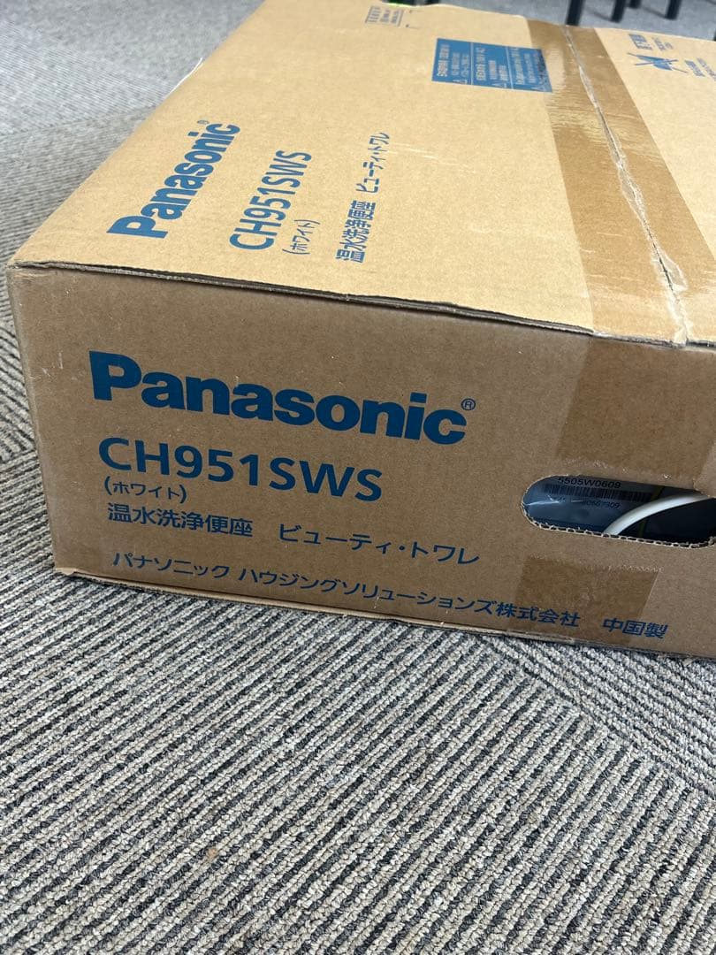 Panasonic CH951SWS ビューティートレイ 新品　ホワイト