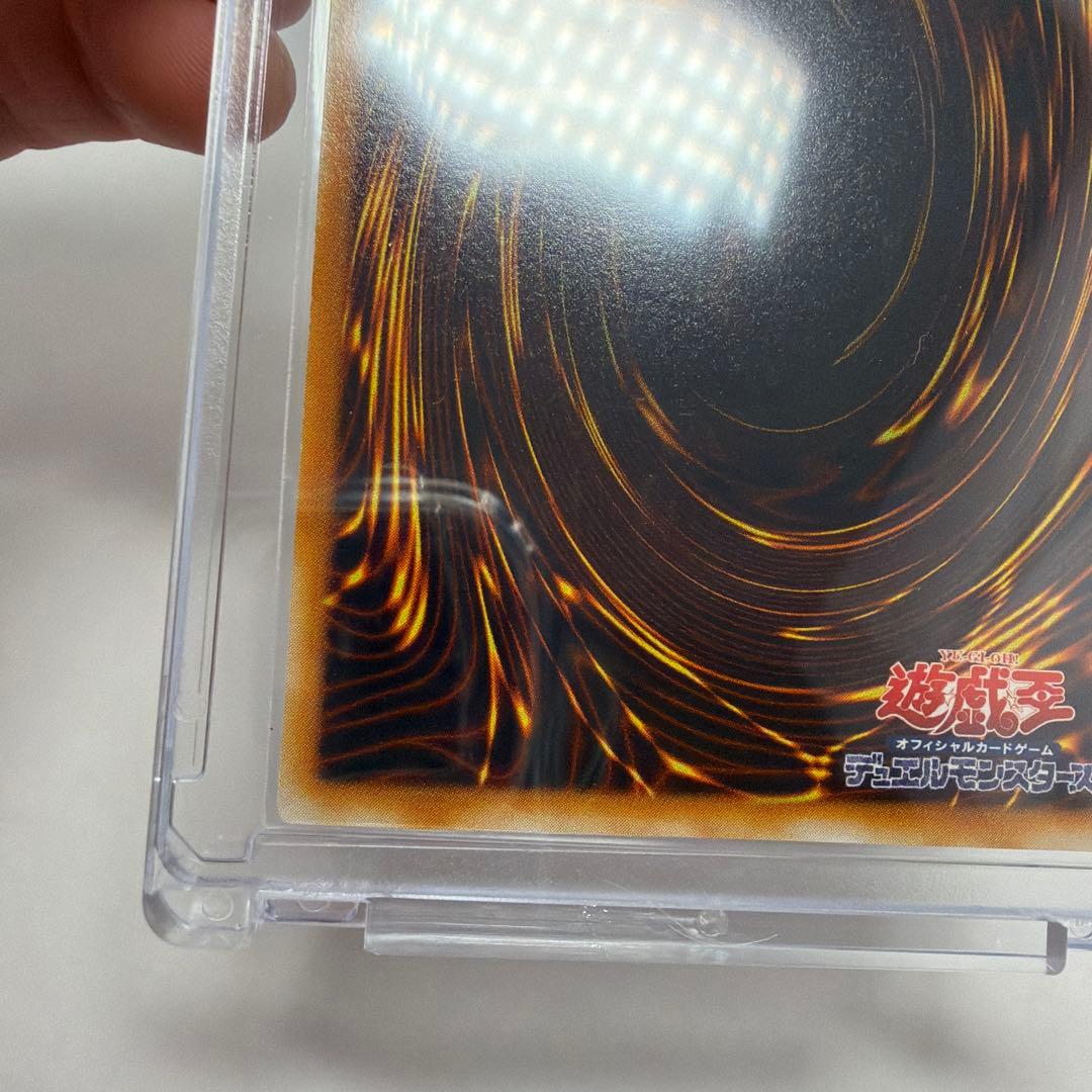 青眼の究極竜　ブルーアイズアルティメットドラゴン　レリーフ　SDX-001