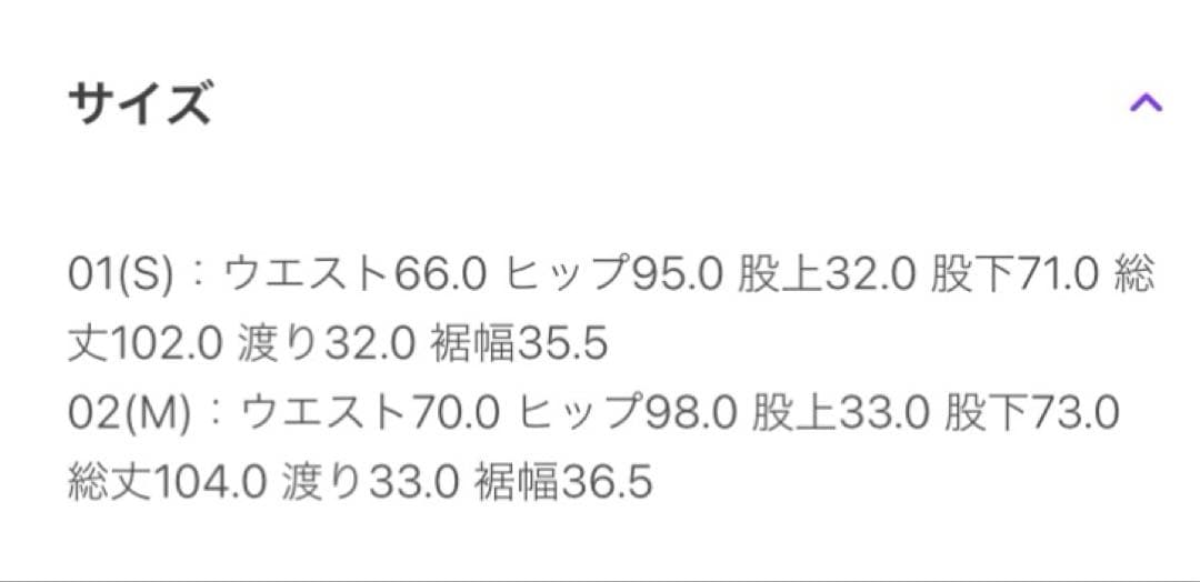 アルアバイル　ルルウィルビー パールデニム バギーパンツ 2