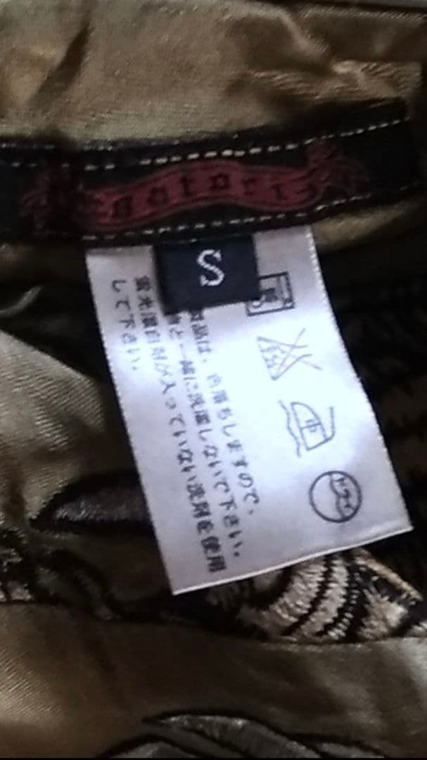 Satori サトリ 金色リバーシブルスカジャン 双虎 巻き大龍柄