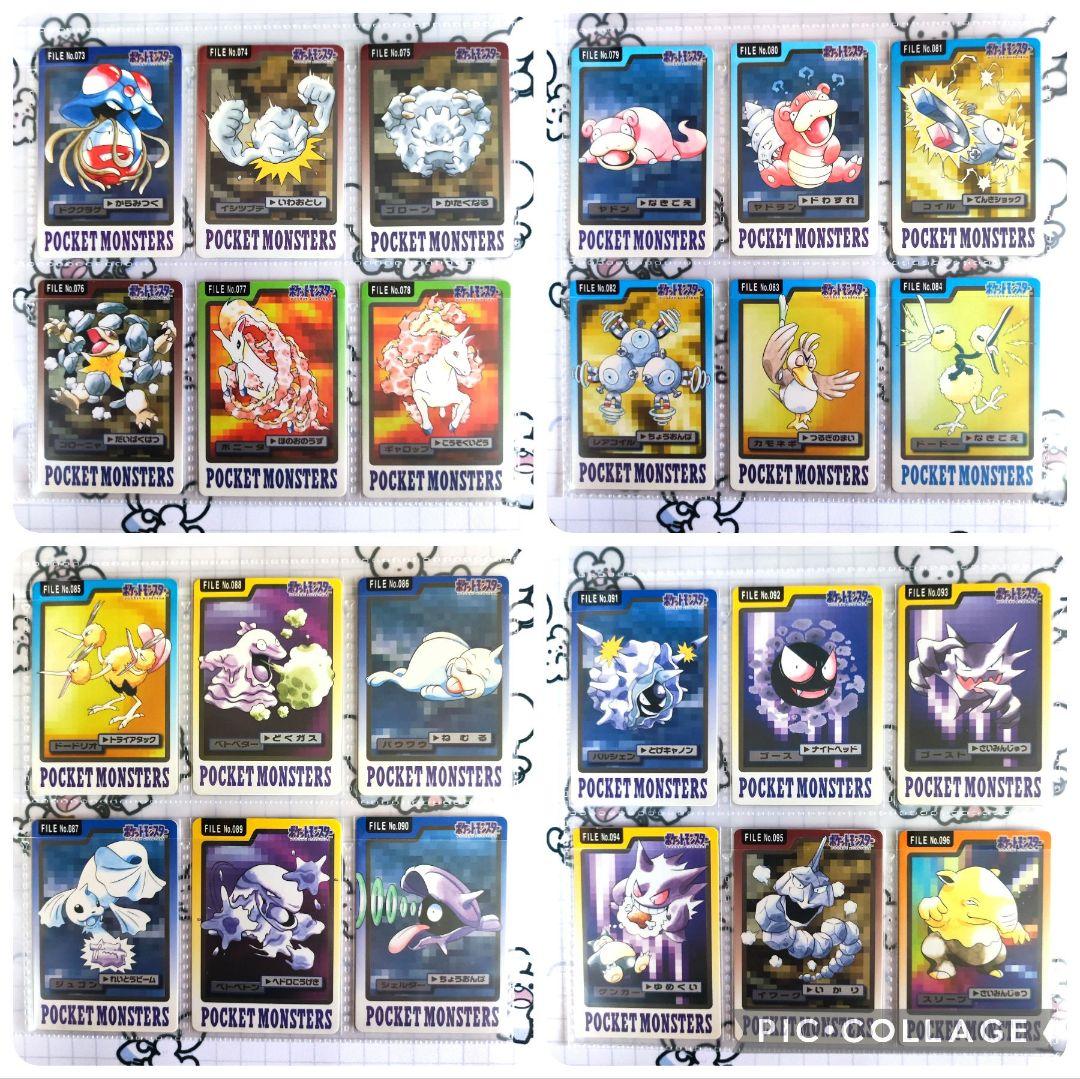 ポケモン　カードダス　151匹コンプリート　まとめ売り【良品、美品多数】　旧裏