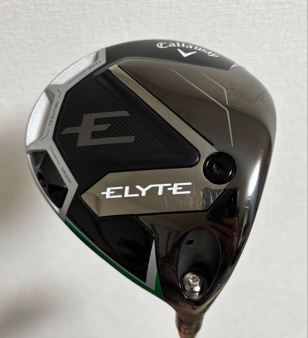 ELYTEドライバー 10.5　VENTUS GREEN 50 美品