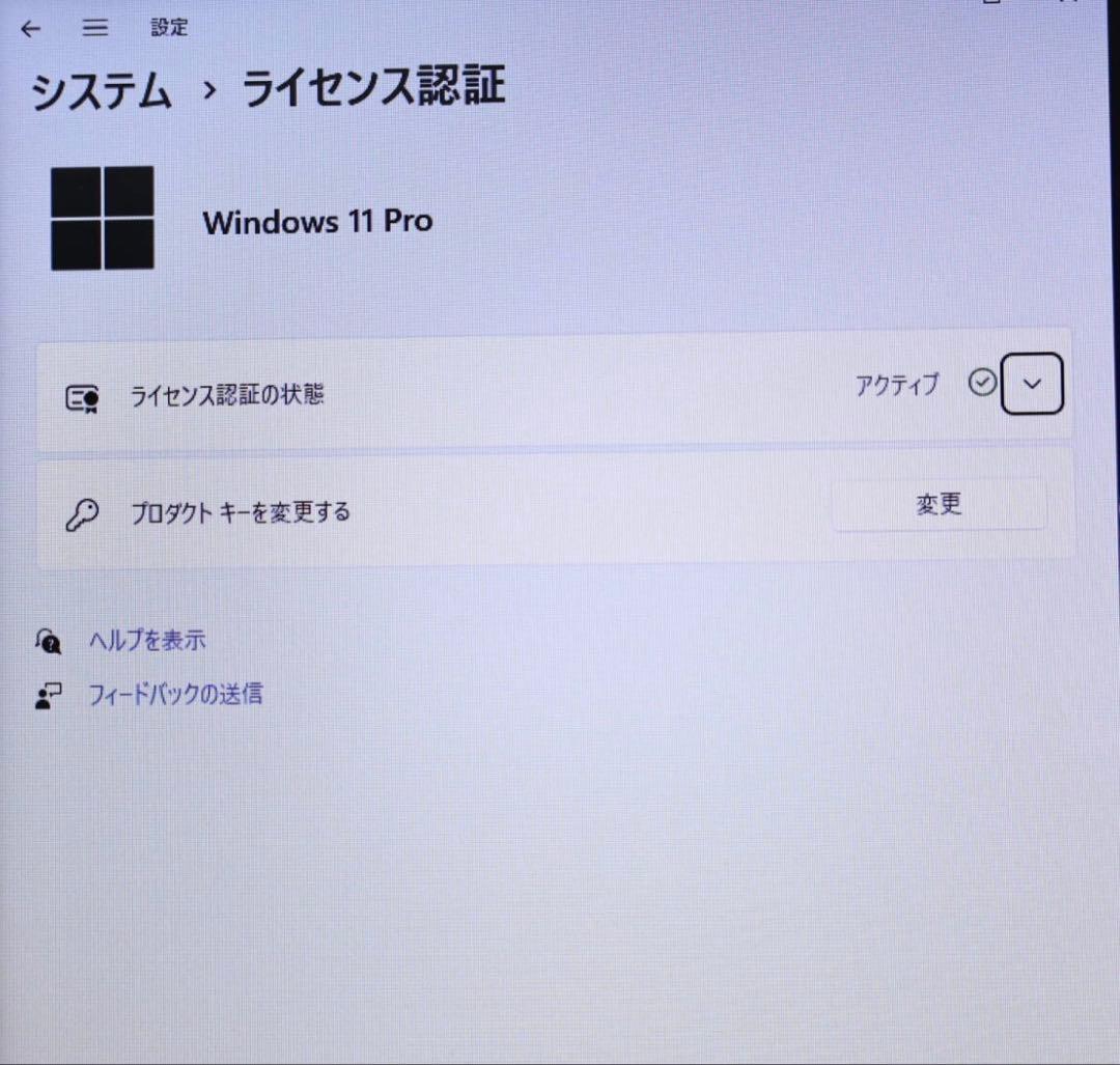 ★NEC美品SSD128GB メモリ8GB★VK23L W11 ノートPC302