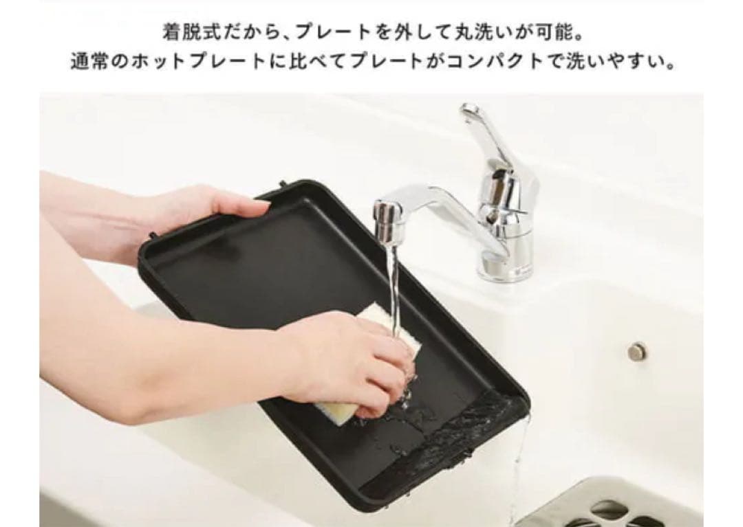 未使用　アイリスオーヤマ　ホットプレート 大型 両面　アイボリー