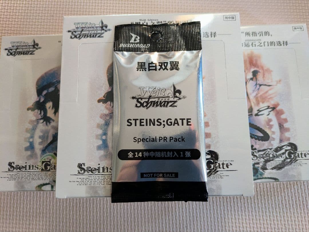 新品未開封　ヴァイスシュヴァルツ シュタインズゲート 　中国語　1BOX