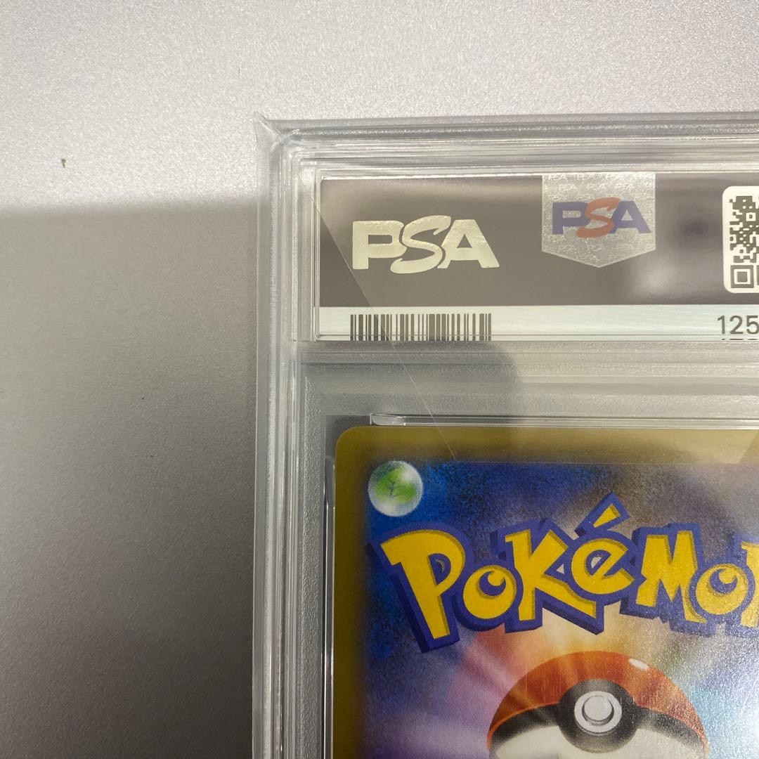 【psa10】ゼクロム プロモカードパック 25th ANNIVERSARY