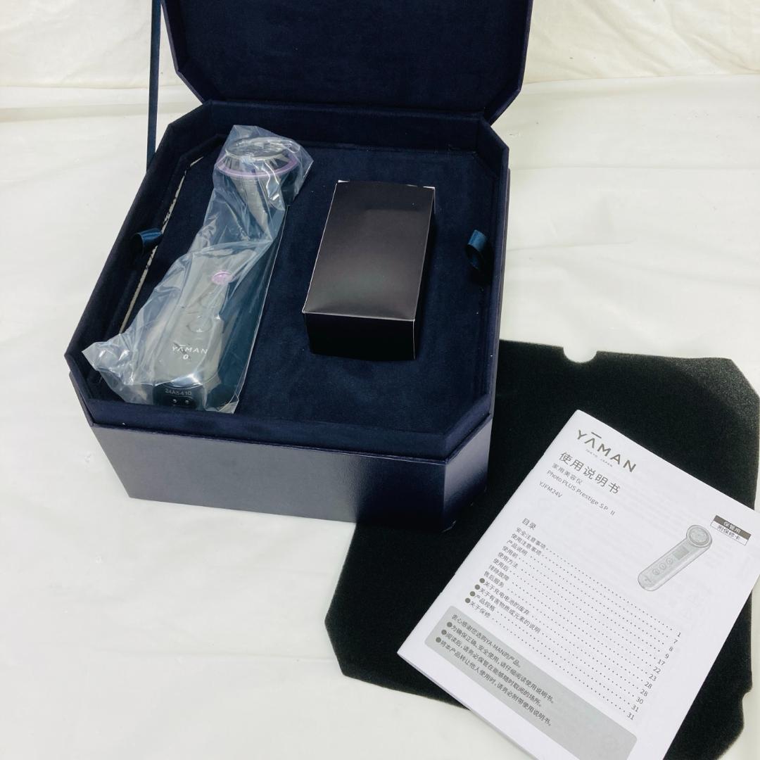 中文版YA-MAN フォトプラスプレステージ SP II 美顔器 YJFM24V