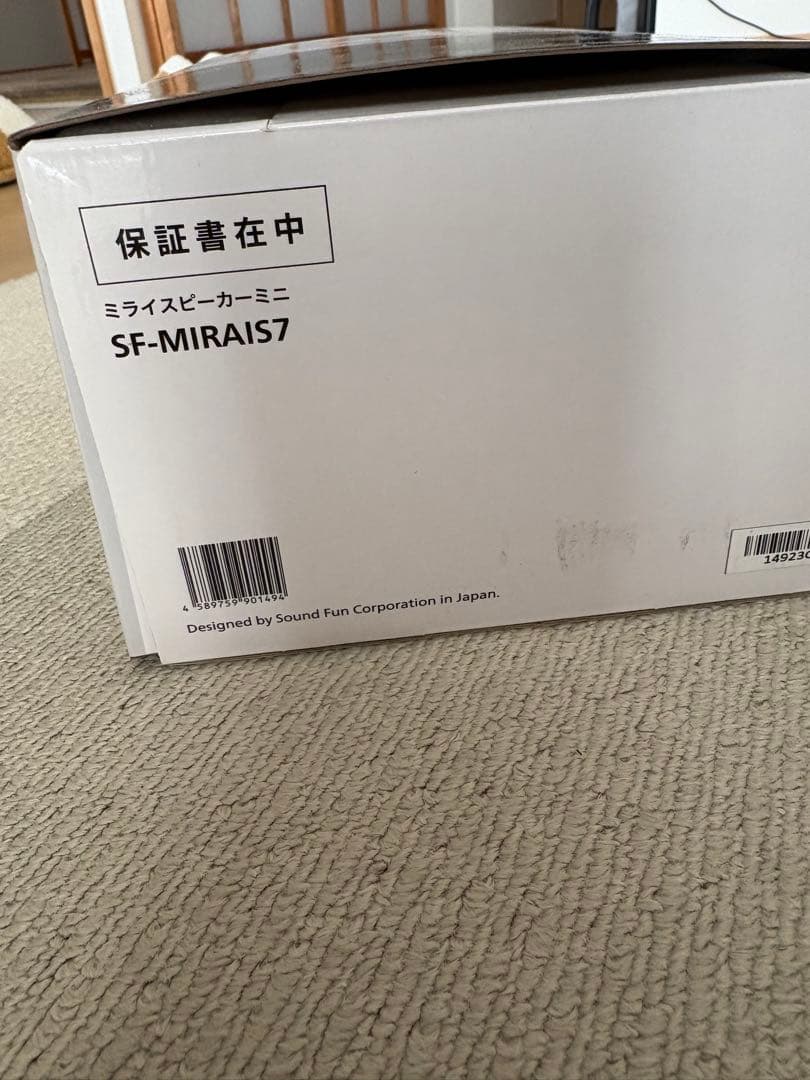 ミライスピーカー ミニ