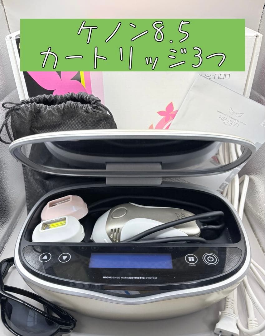 ケノン Ver.8.5 カートリッジ3点 ストロング スーパープレミアム 脱毛器