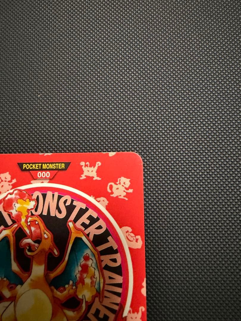 ポケットモンスター 赤 リザードン 000