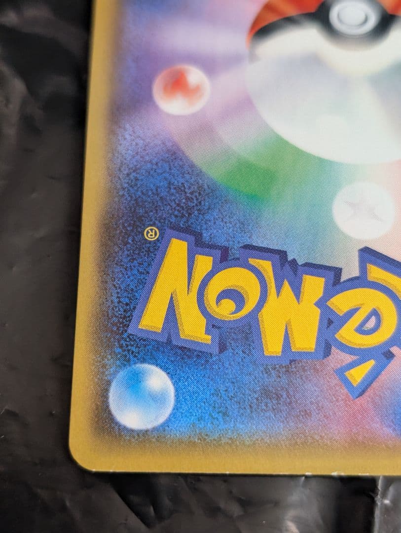 マリィ【SR】{068/060} [s1] シールド