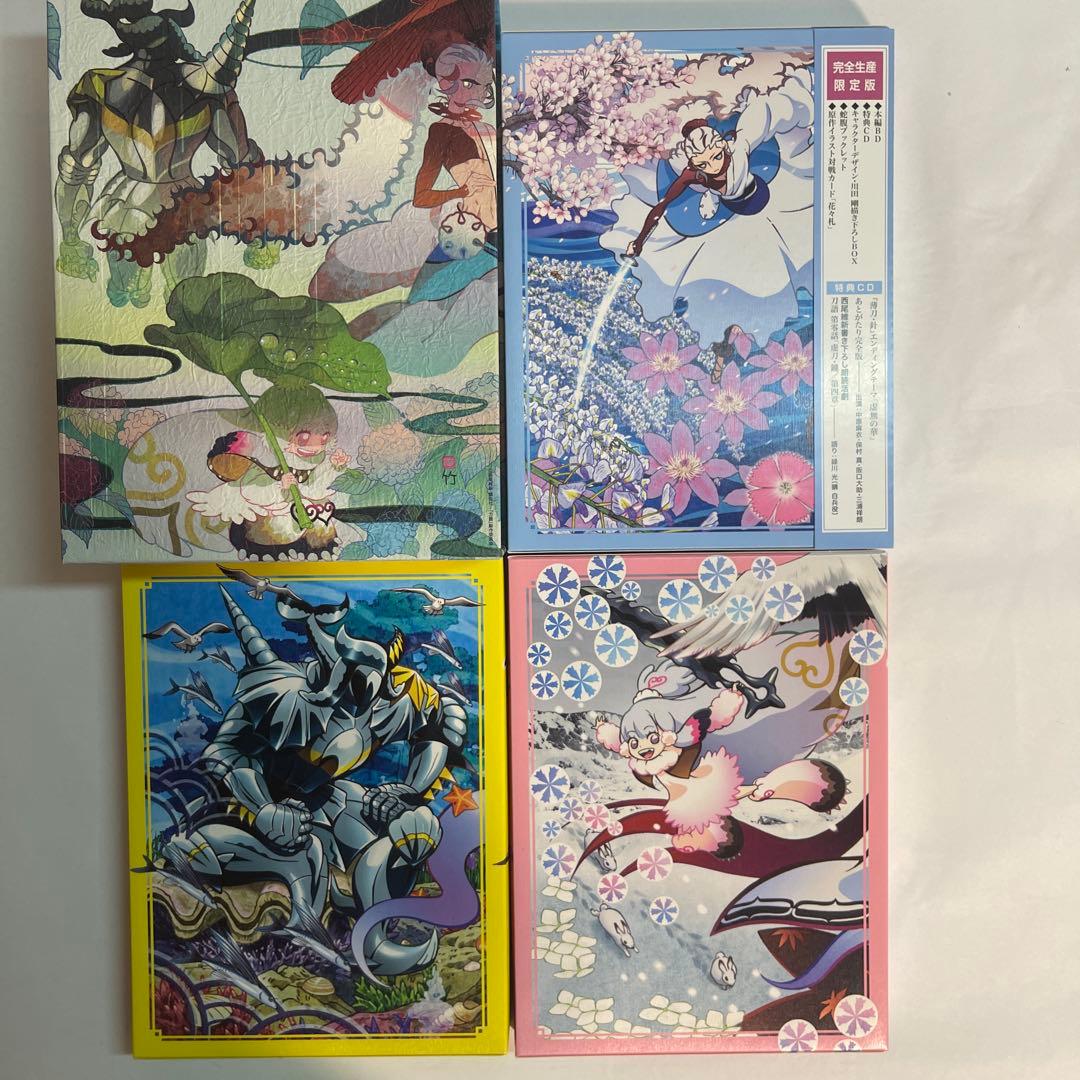 【全巻収納BOX付・極美品】刀語 Blu-ray 完全生産限定版 全12巻