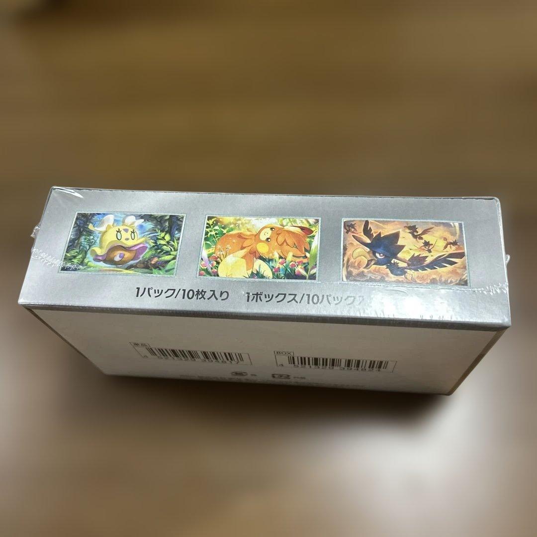 ポケモンカード ジャイニートジャーex 10パック入り