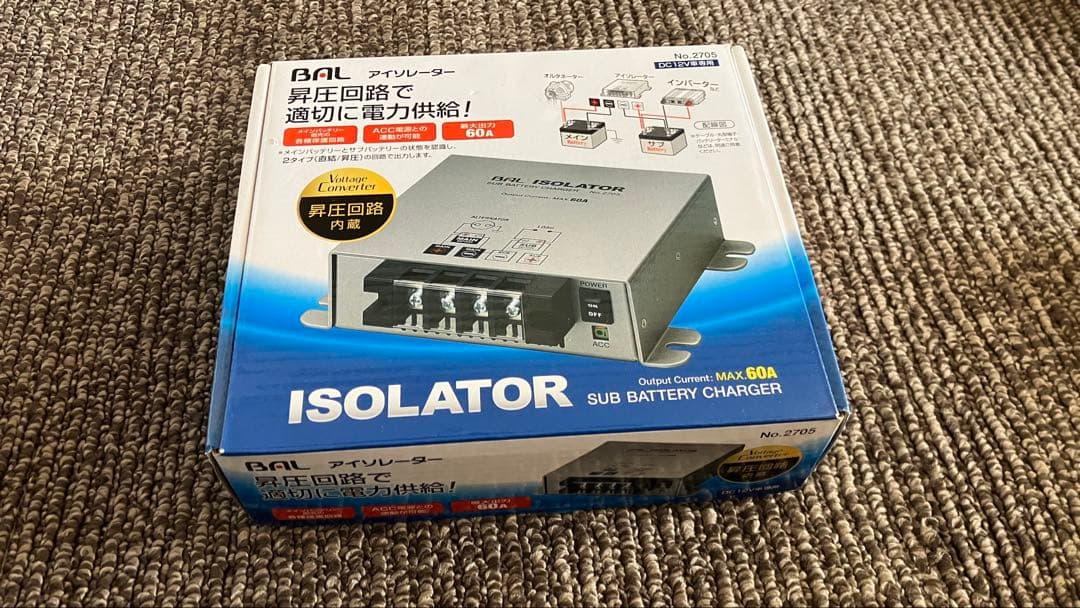 BAL ISOLATOR No.2705 走行充電器 アイソレータ 昇圧