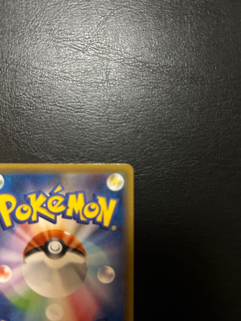 トウホクのピカチュウ　PROMO 088/sm-p