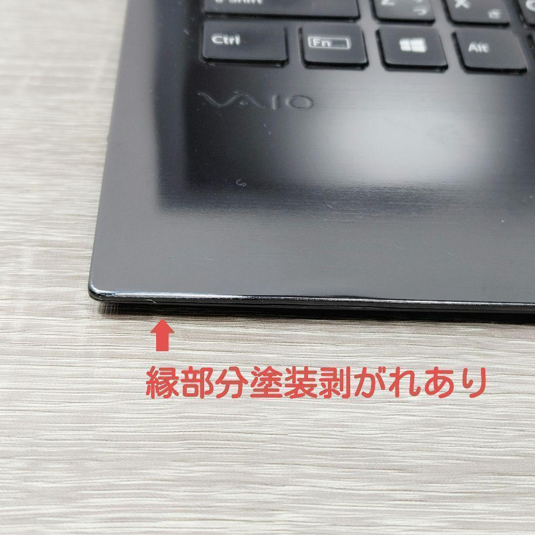 【特価】第7世代 i5 SSD 初期設定済 薄型軽量 バイオ ノートパソコン✨