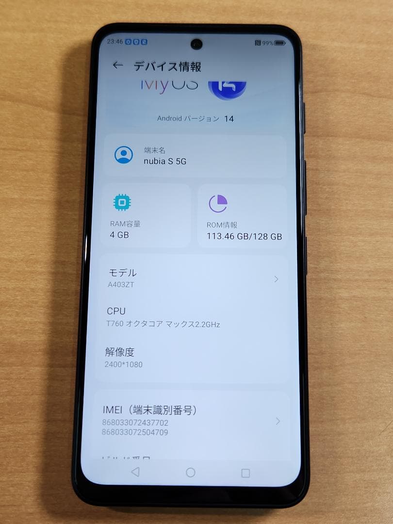 スマートフォン本体 021200G nubia S (5G) A403ZT 128GB