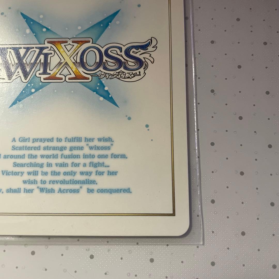 WIXOSS ウィクロス 扉の俯瞰者　タウィル=トレ UR