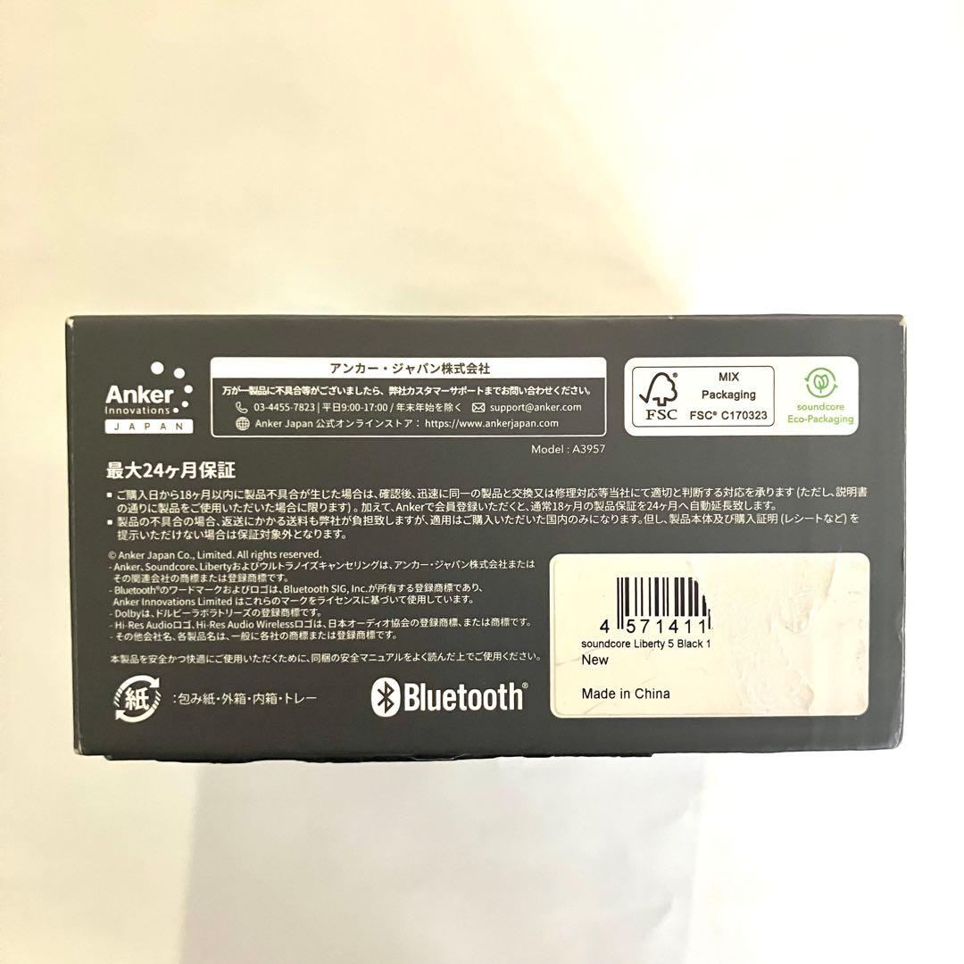Anker Soundcore Liberty 5 ブラック
