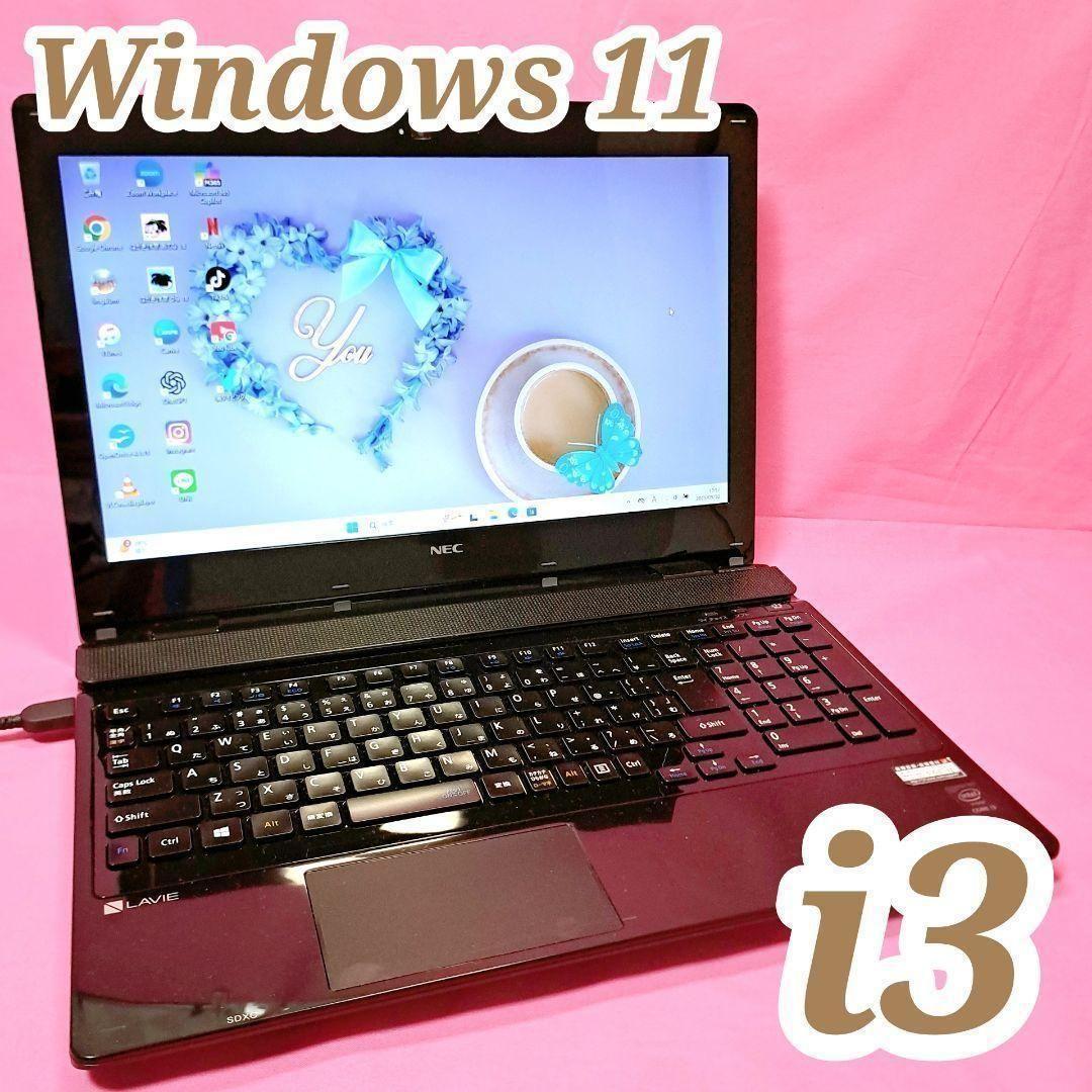 G62 すぐ使える設定済 NECノートパソコン Windows11 Lavie