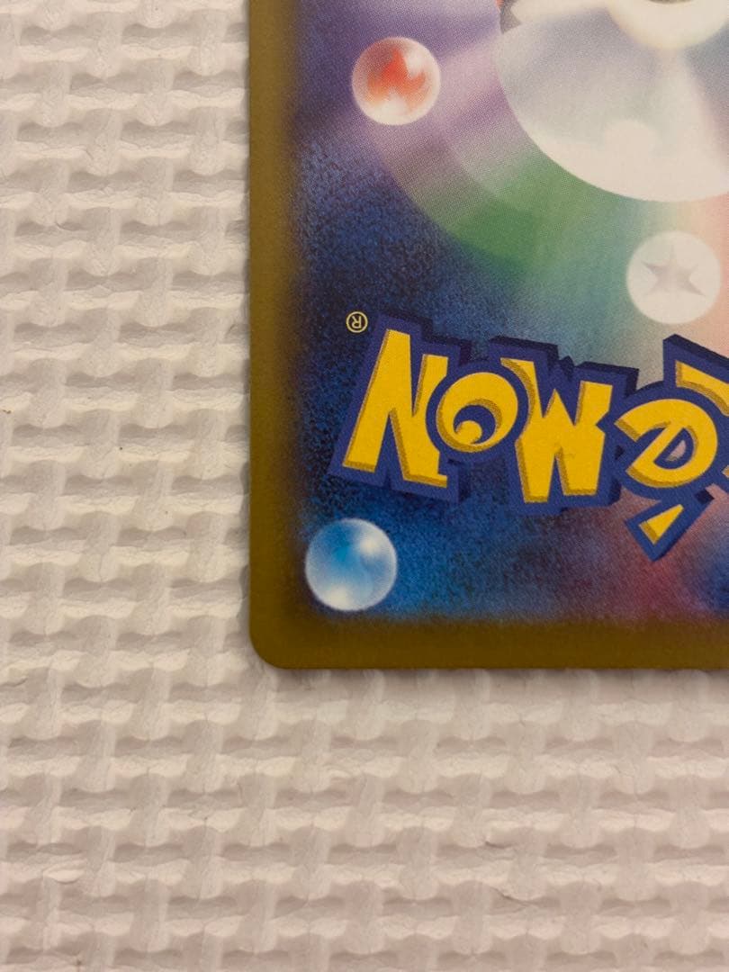 ロケット団のミュウツーex SAR MEGAドリームex ポケモンカードゲーム