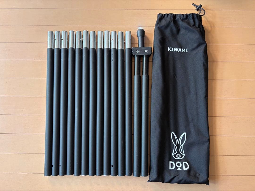 DOD フタマタノキワミ　KIWAMIポール 使用回数少なめ