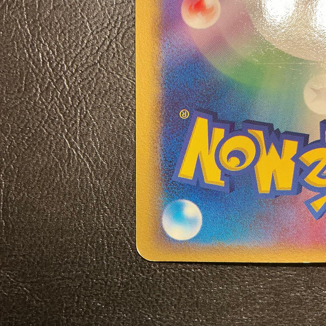 @*ん様 デルタ種 ラティオスex δ ☆ さいはての攻防