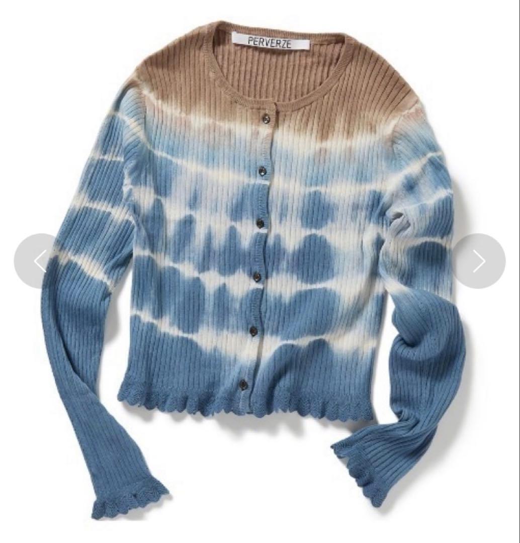 PERVERZE パーバーズ カーディガン タイダイ