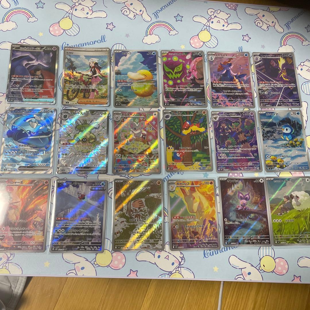 格安 ポケモンカード SAR.AR.SSR.SRセット バラ売り不可