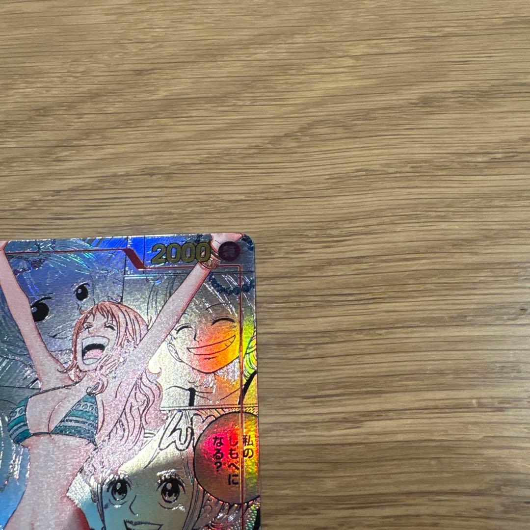 ナミ　コミパラ