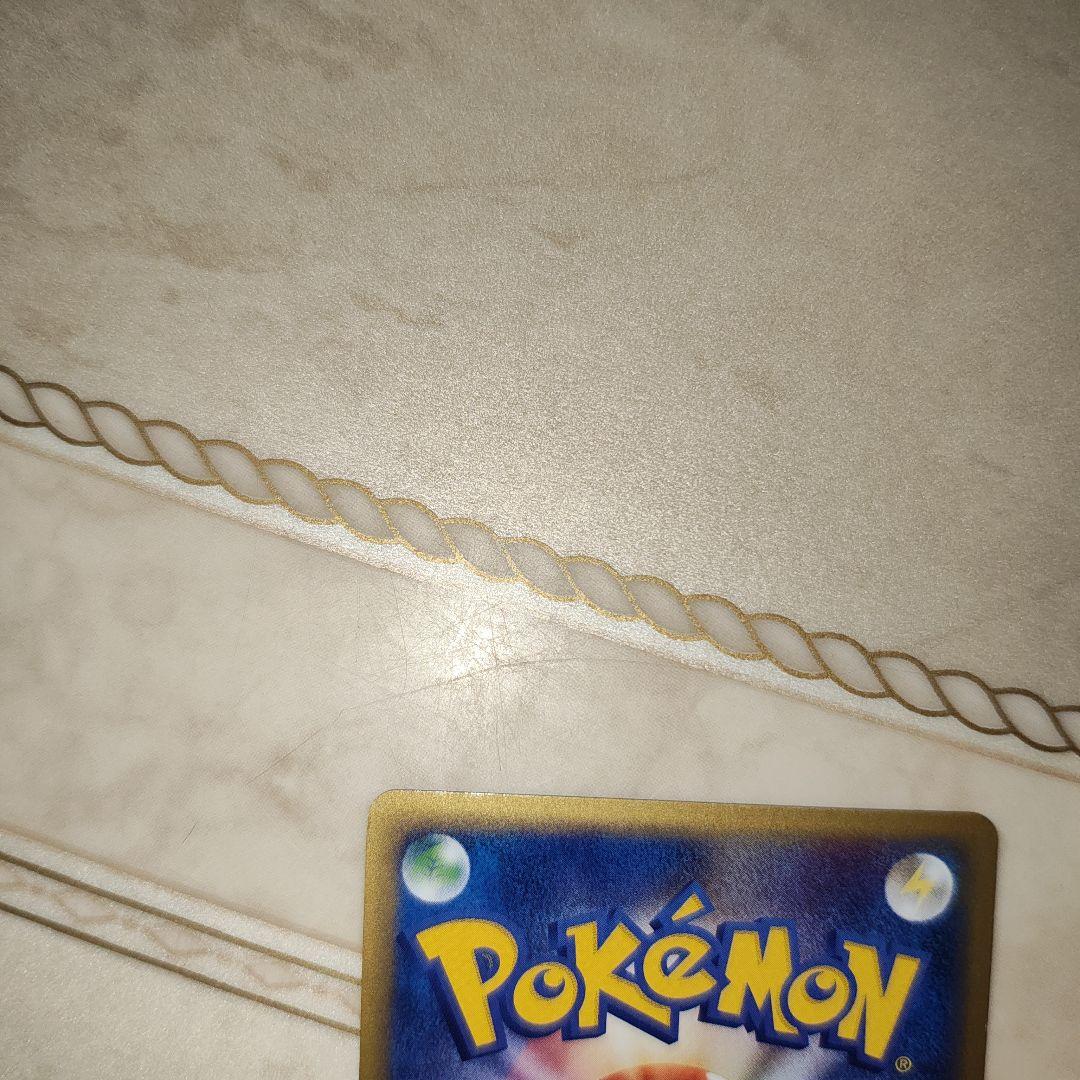 渦巻き　イノムー ★拡張パック第5弾 神秘なる山 034/088　ポケモンカード