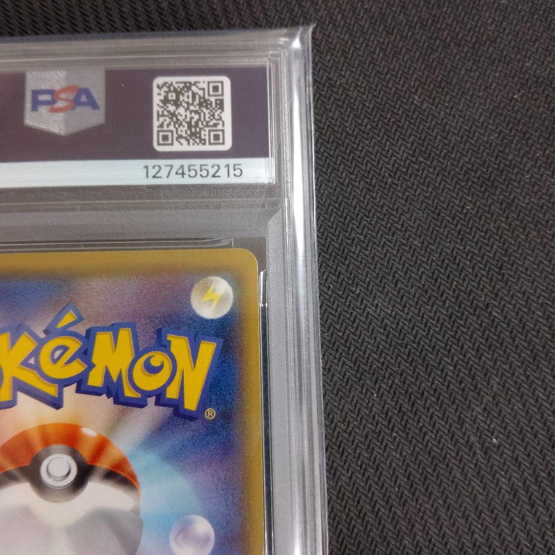 ゲンガー&ミミッキュGX TAG TEAM PSA9　2連番