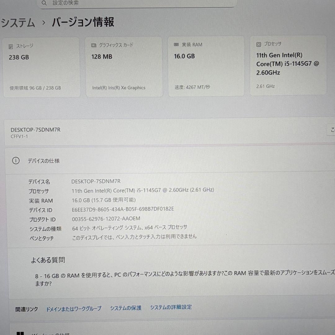 美品 CF-FV1 RDAKS 第11世代 i5 16GB 256GB オフィス