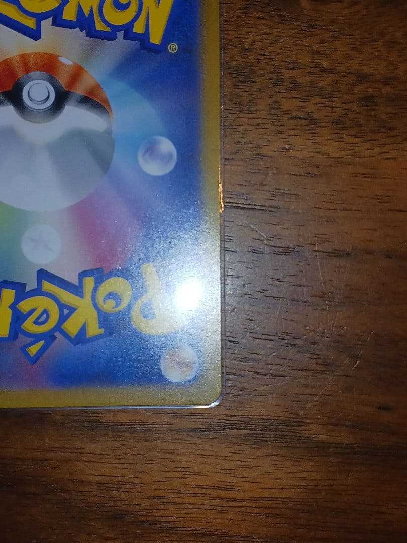 リーリエの決心sr