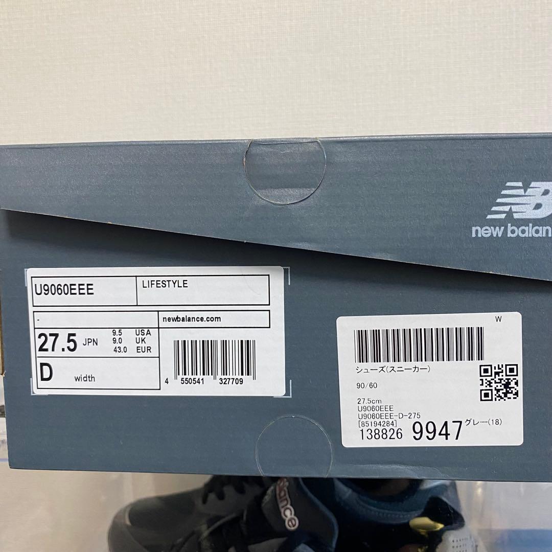 【美品】New Balance U9060EEE Slate Grey 27.5