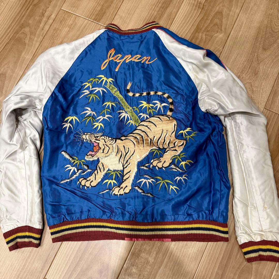 テーラー東洋 リバーシブル スカジャン TT11781 富士 舞妓 虎 龍 L