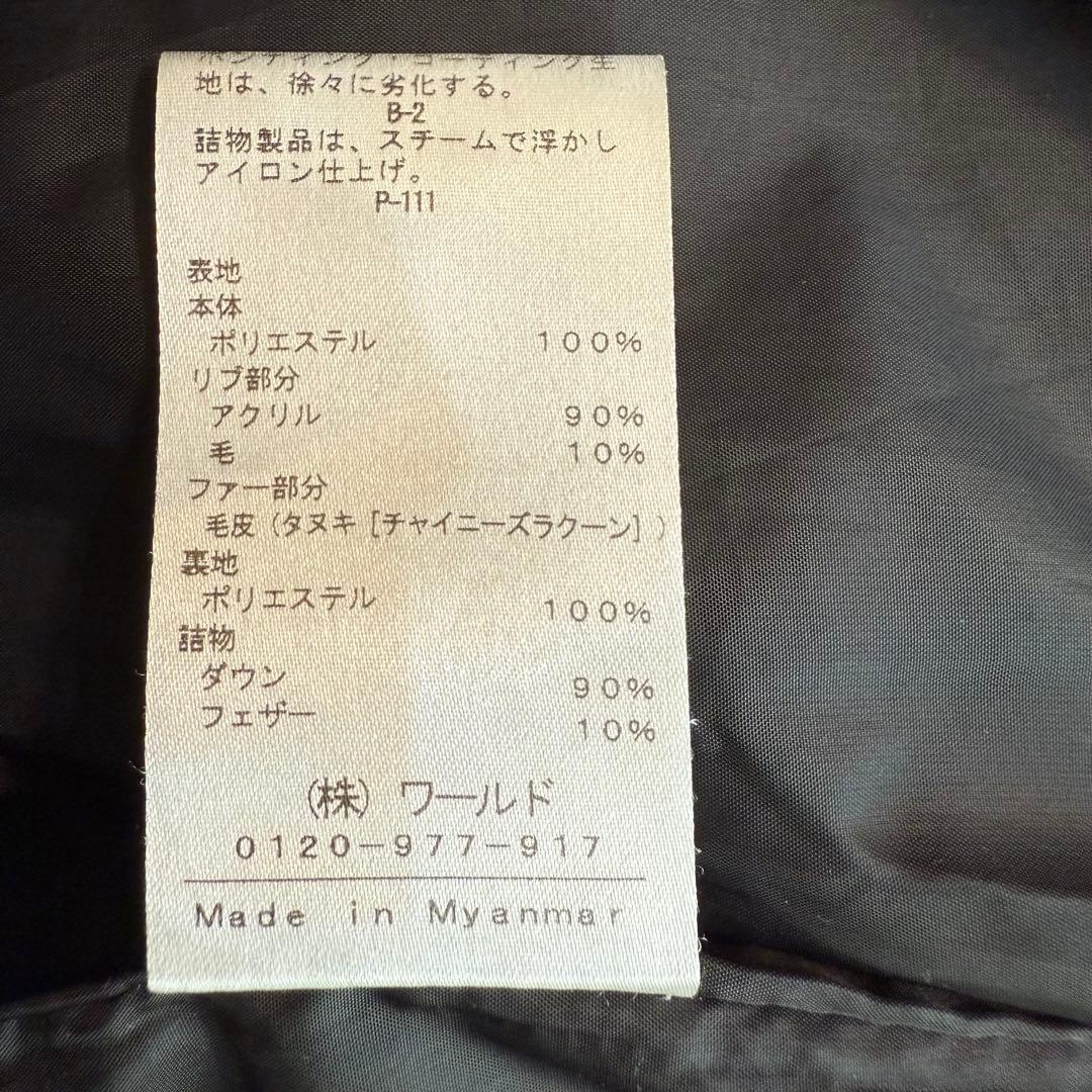 ❤︎大幅お値引き❤︎ INDIVI ブラック ダウンジャケット 38