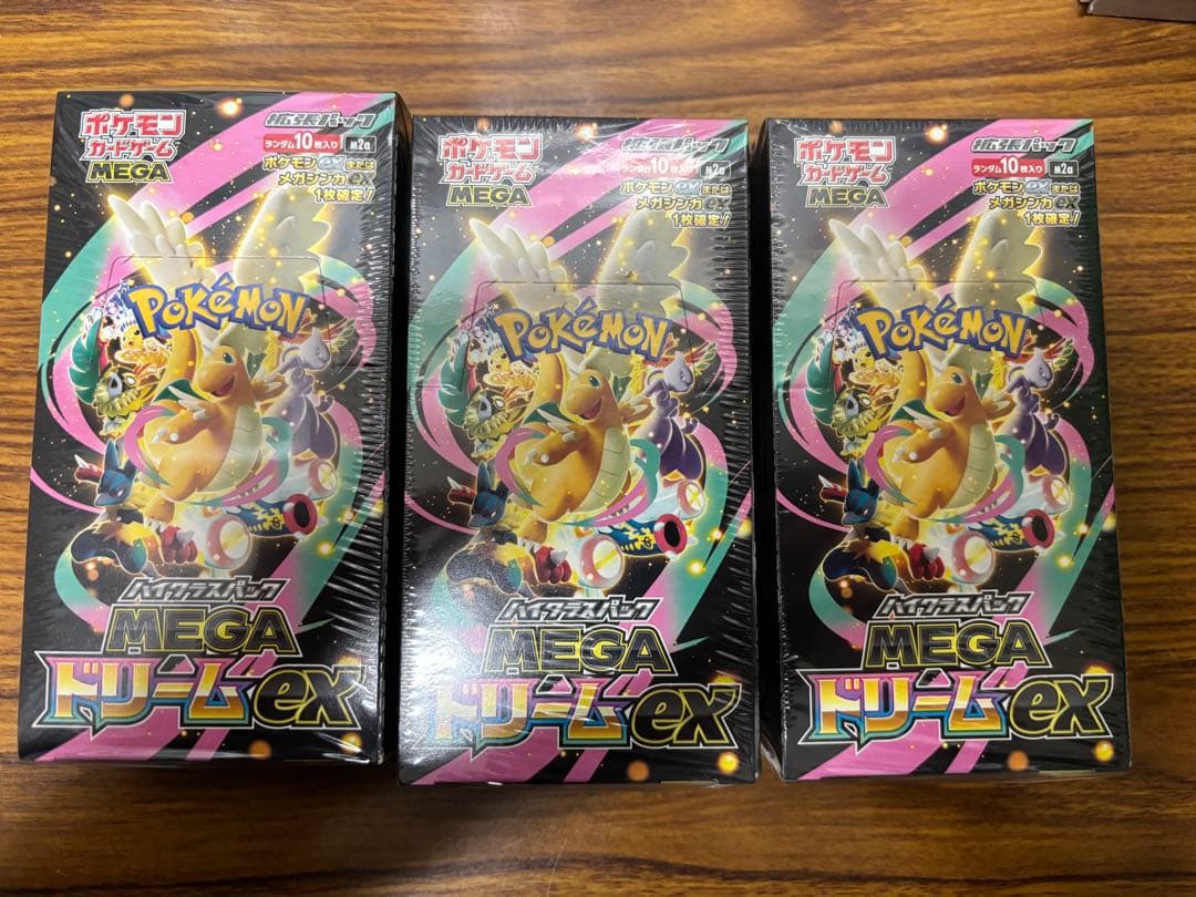 ポケモンカード MEGAドリームEX 3ボックス　シュリンク付き