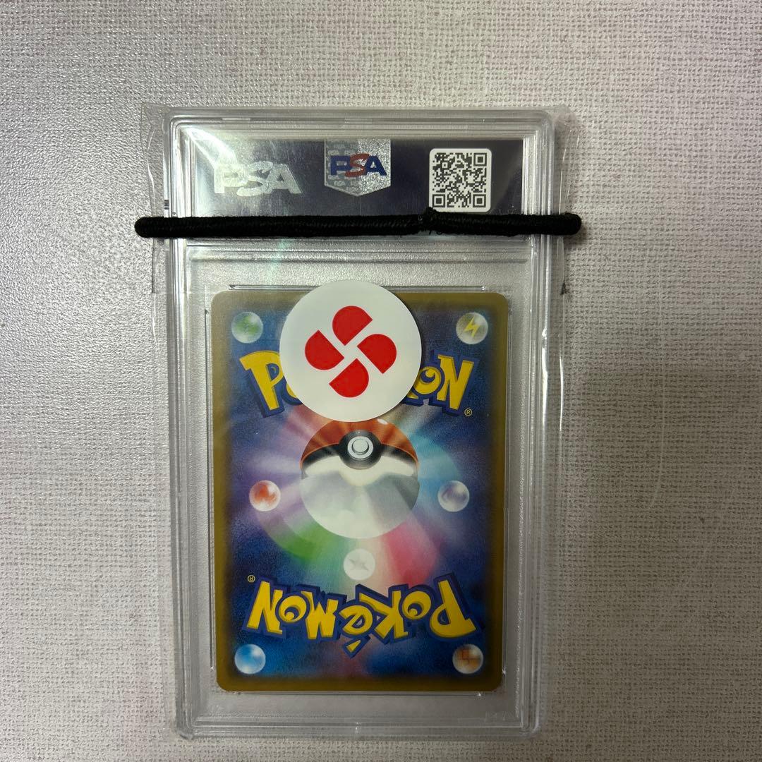 ポケモンカード　フヨウSR PSA10
