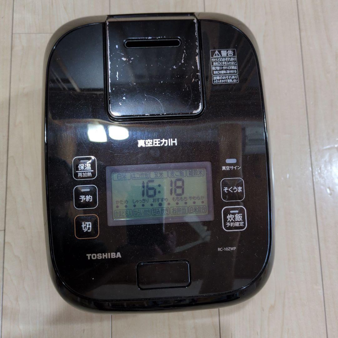 東芝 5.5合炊き 炊飯器 真空圧力IHジャー 炎匠炊き RC-10ZWP-K