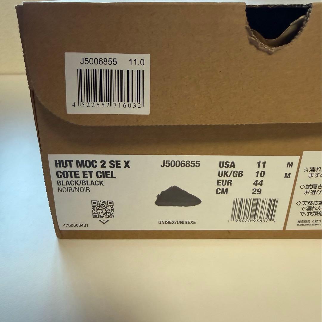 新品MERRELL HUT MOC 2 SE Cote et Ciel 29cm